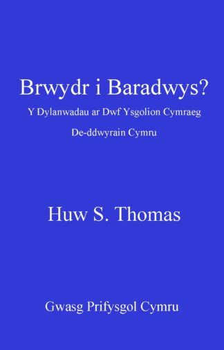 ISBN 9780708322987 cover image