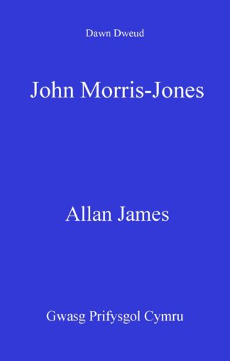 ISBN 9780708324677 cover image