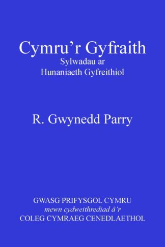 ISBN 9780708325148 cover image