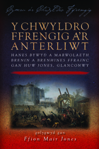 ISBN 9780708326992 cover image