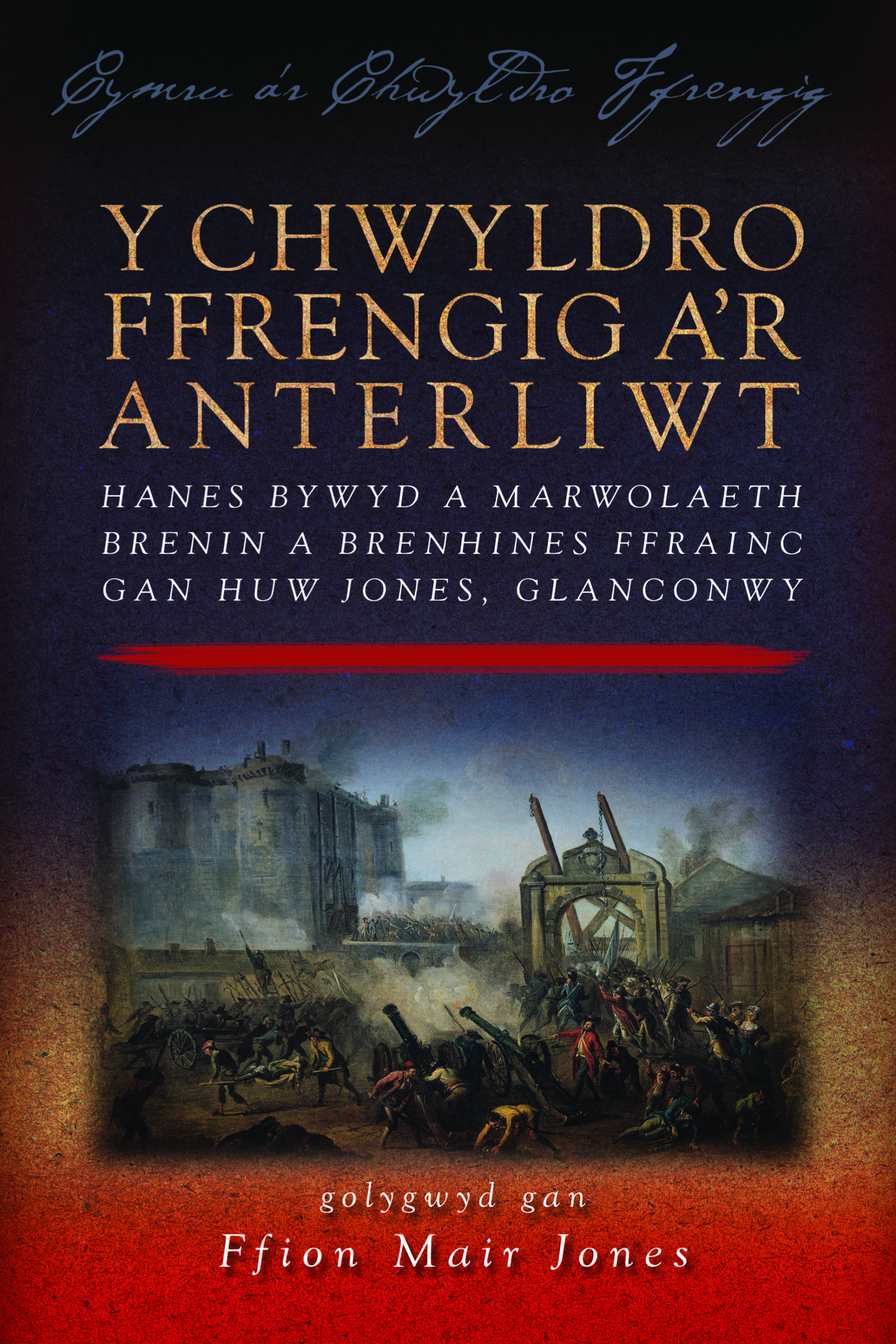 ISBN 9780708326992 cover image