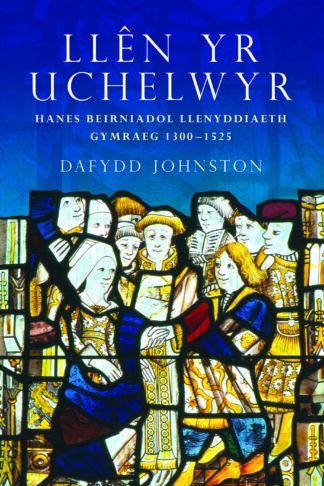 ISBN 9781783160532 cover image