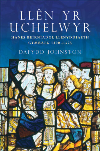 ISBN 9781783161379 cover image