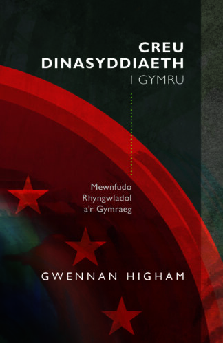 ISBN 9781786835369 cover image