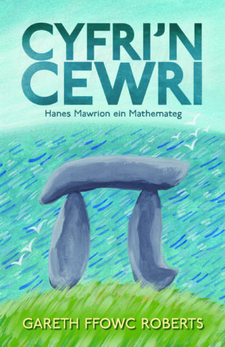 ISBN 9781786835956 cover image