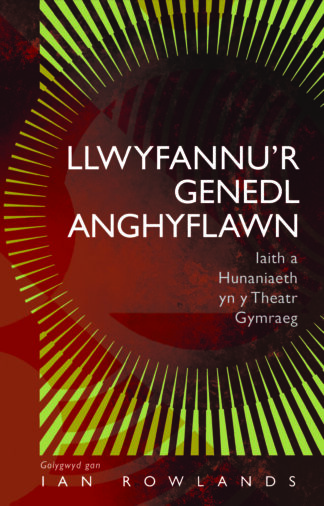 ISBN 9781837720309 cover image